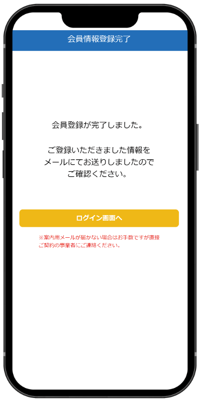 STEP 05 ログイン履歴