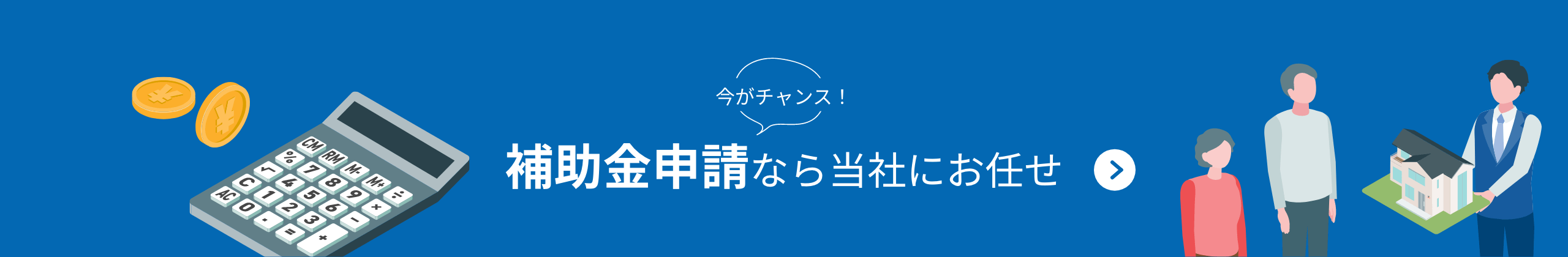 リフォームならKGリフォームにお任せ！最適プランをご提案いたします。